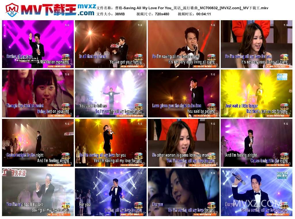 曹格-Saving All My Love For You_英语_流行歌曲_MC700832